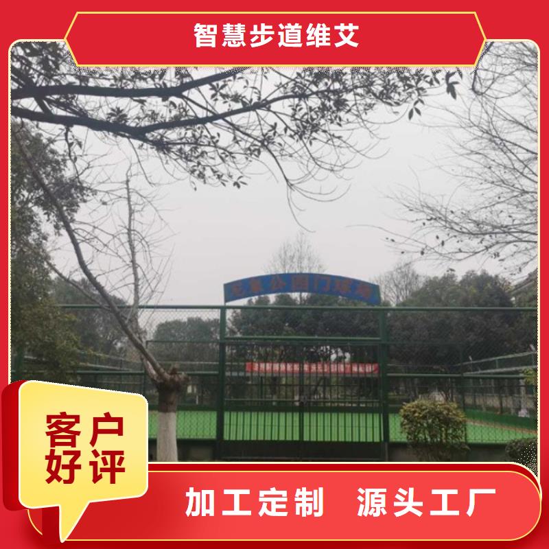 智慧【AR广场舞健身】按需定制