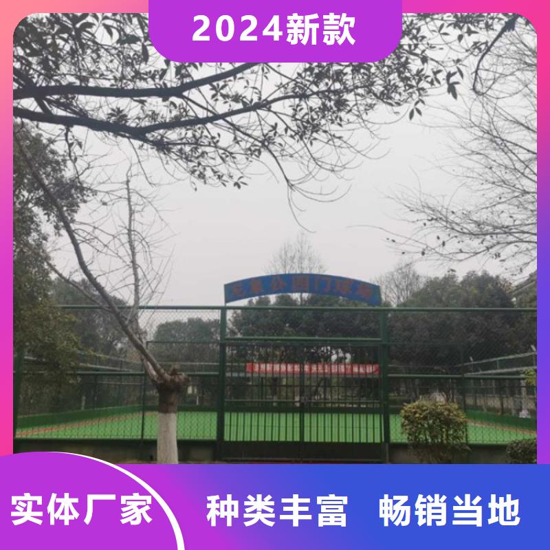 【智慧-AI虚拟马拉松跑道品种全】