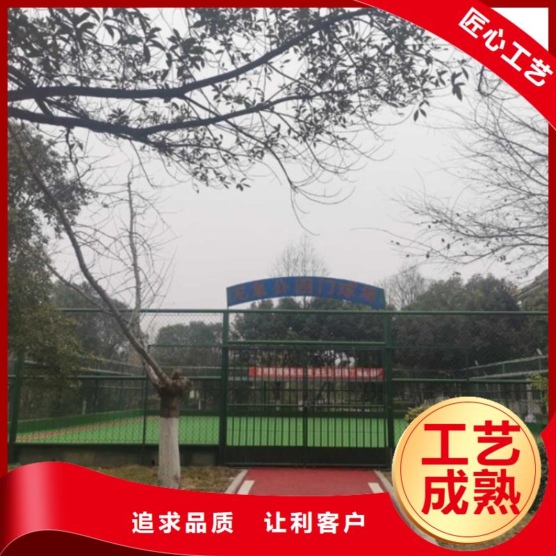 【智慧,智慧健身步道性能稳定】