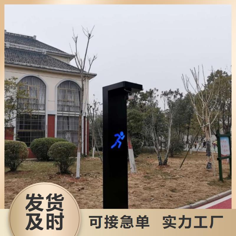 【智慧-AI虚拟马拉松跑道品种全】