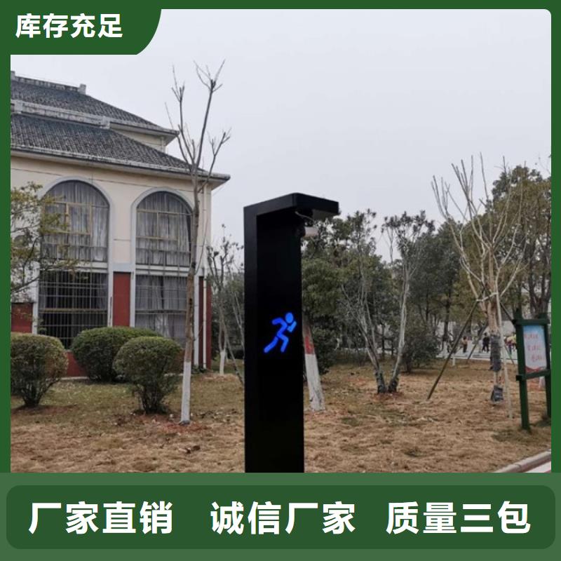 智慧AI健身魔盒自营品质有保障