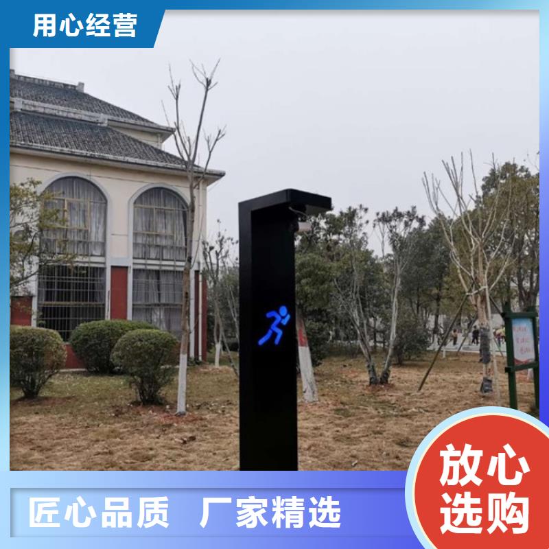 【智慧,智慧健身步道性能稳定】