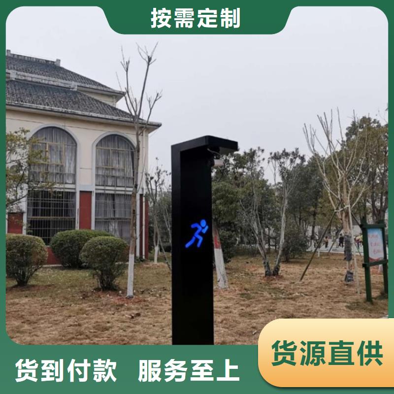 智慧公园健身大屏步道打造好品质