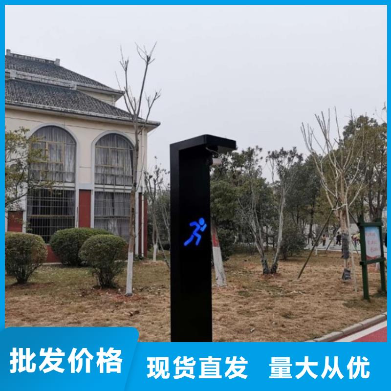 智慧【AR广场舞健身】按需定制