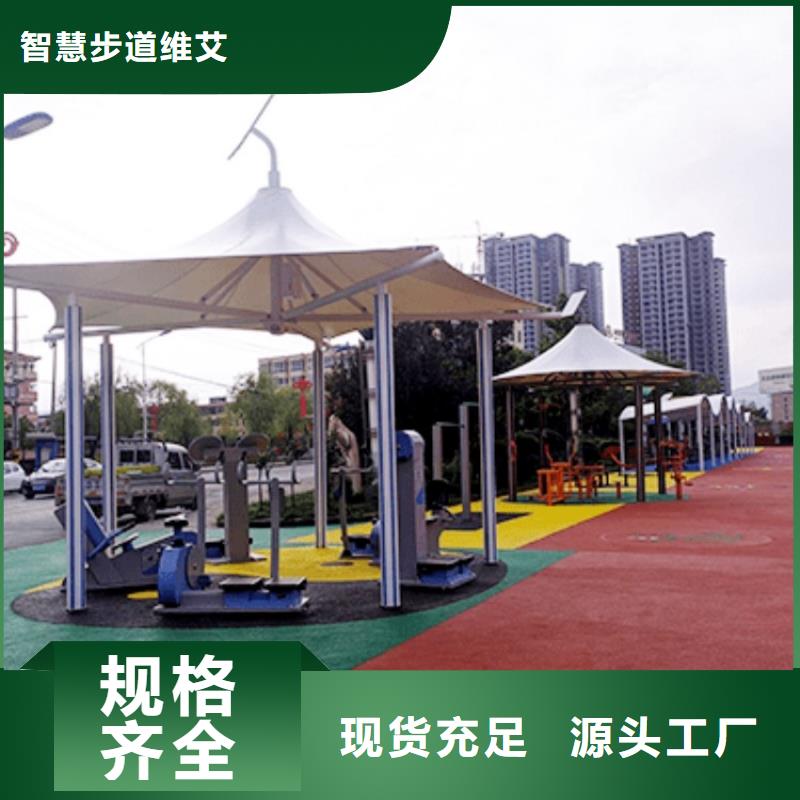智慧【智能跑步打卡站】多家仓库发货