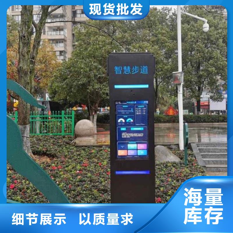 智慧【AR广场舞健身】按需定制