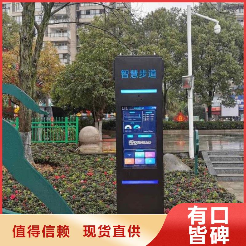 【智慧-AI虚拟马拉松跑道品种全】