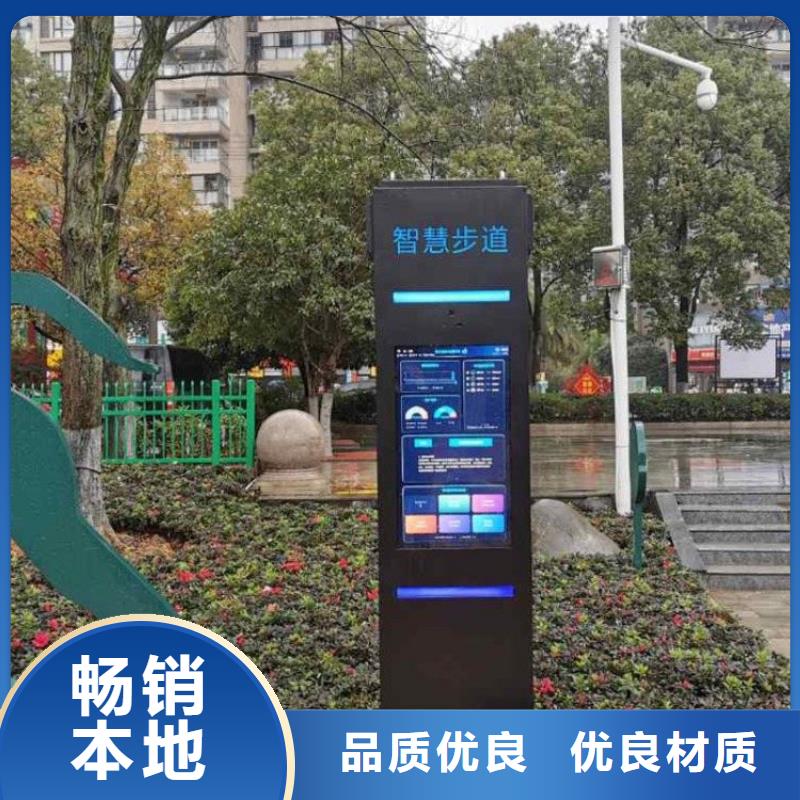 智慧AI虚拟马拉松跑道严选材质