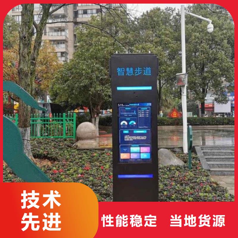 【智慧,智慧健身步道性能稳定】