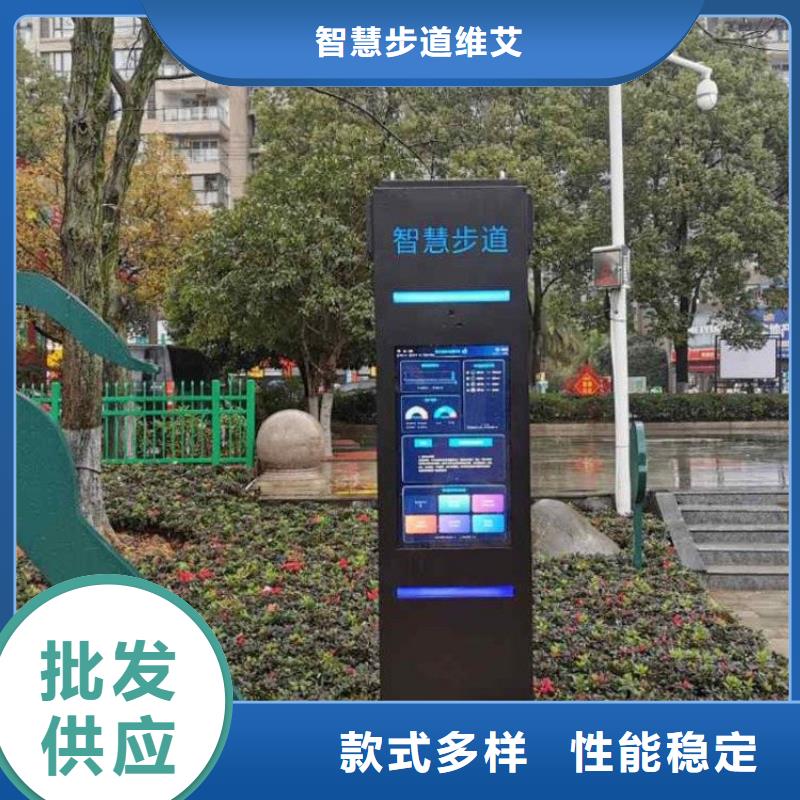 智慧公园健身大屏步道打造好品质