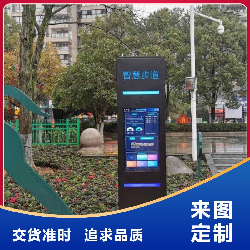 智慧公园健身大屏步道打造好品质