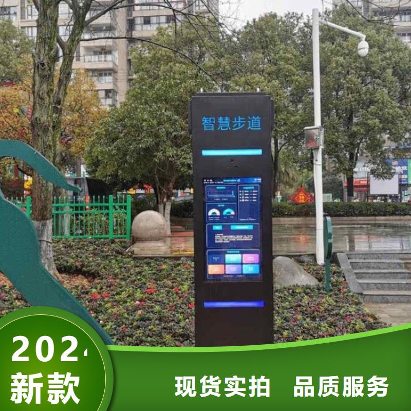 智慧 【公园智慧导览】型号齐全