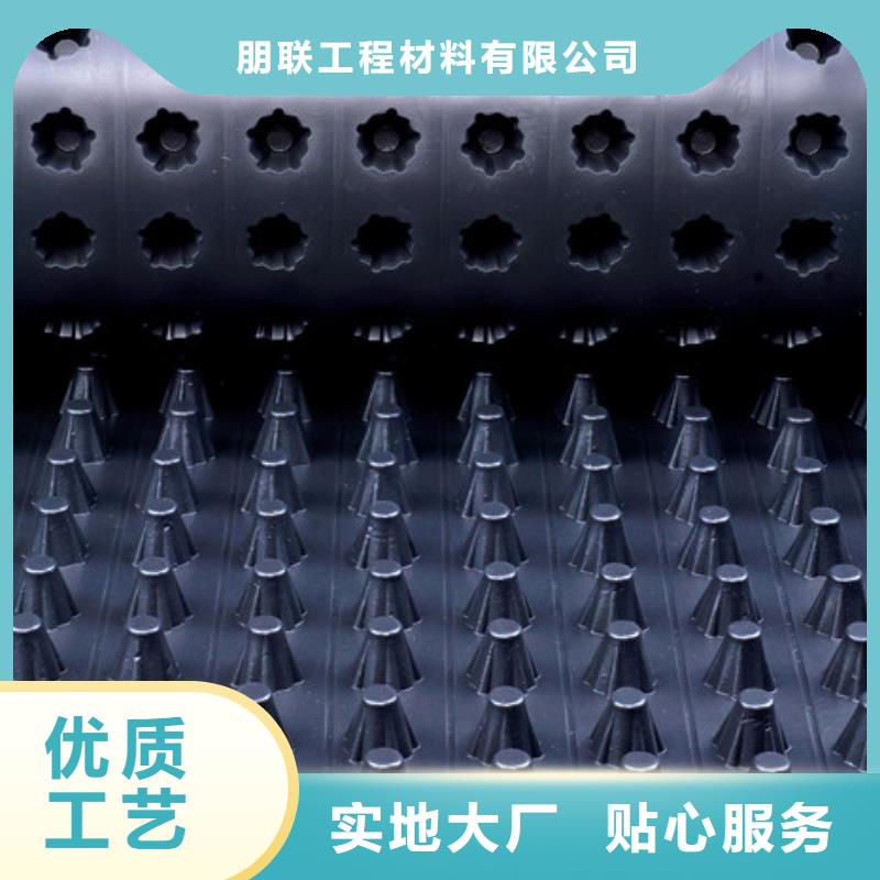 排水板植草格送货上门