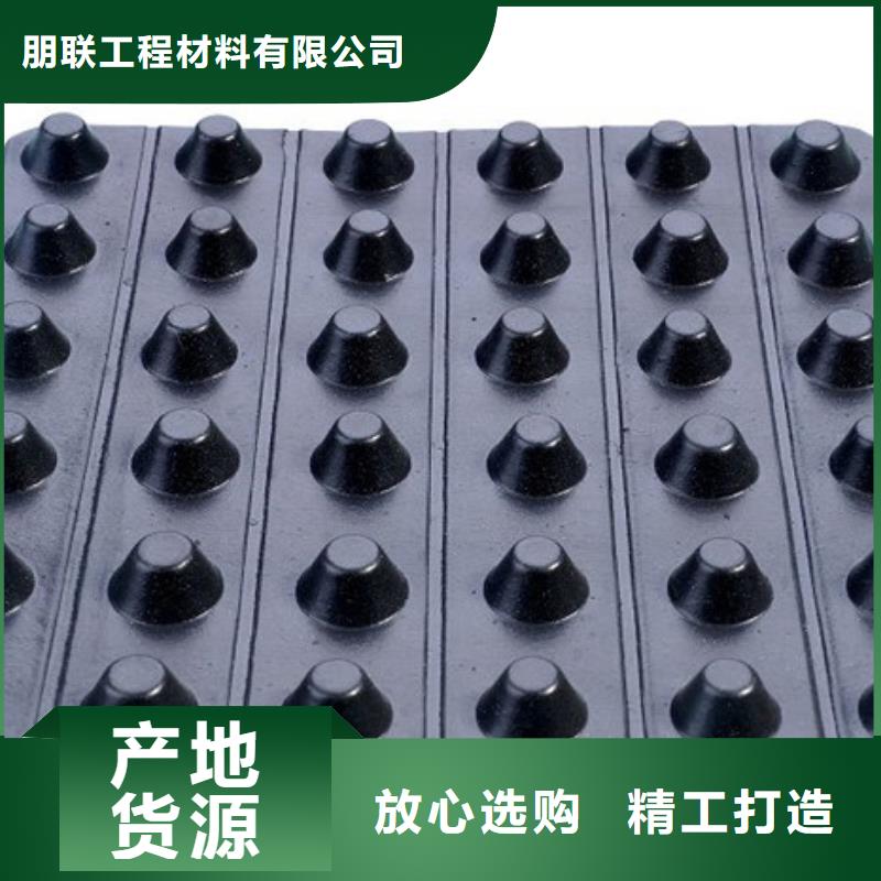 排水板植草格送货上门