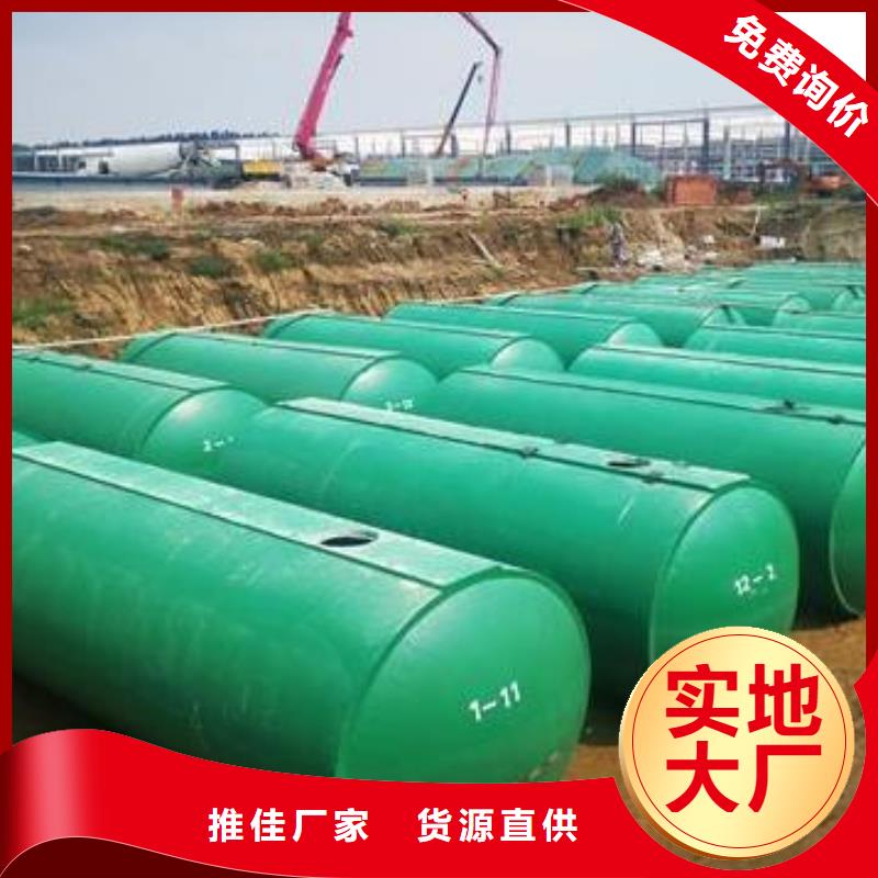 化糞池【防護虹吸排水收集系統】誠信經營現貨現發
