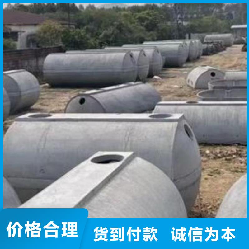 化糞池【防護虹吸排水收集系統】誠信經營現貨現發
