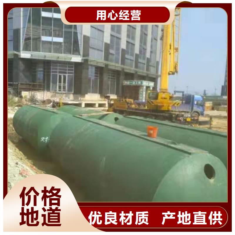 化糞池【防護虹吸排水收集系統】誠信經營現貨現發