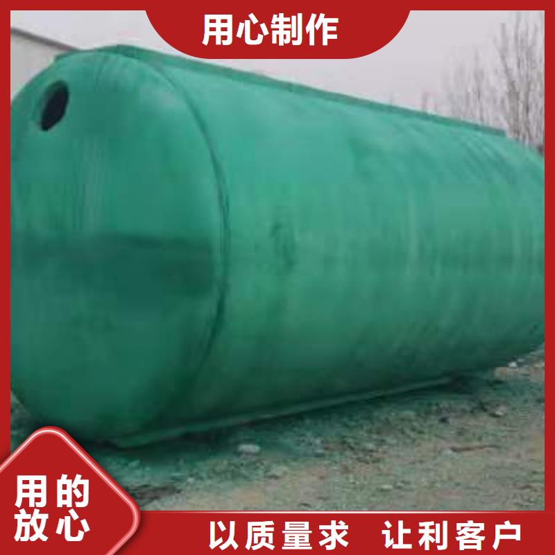 化糞池【防護虹吸排水收集系統】誠信經營現貨現發