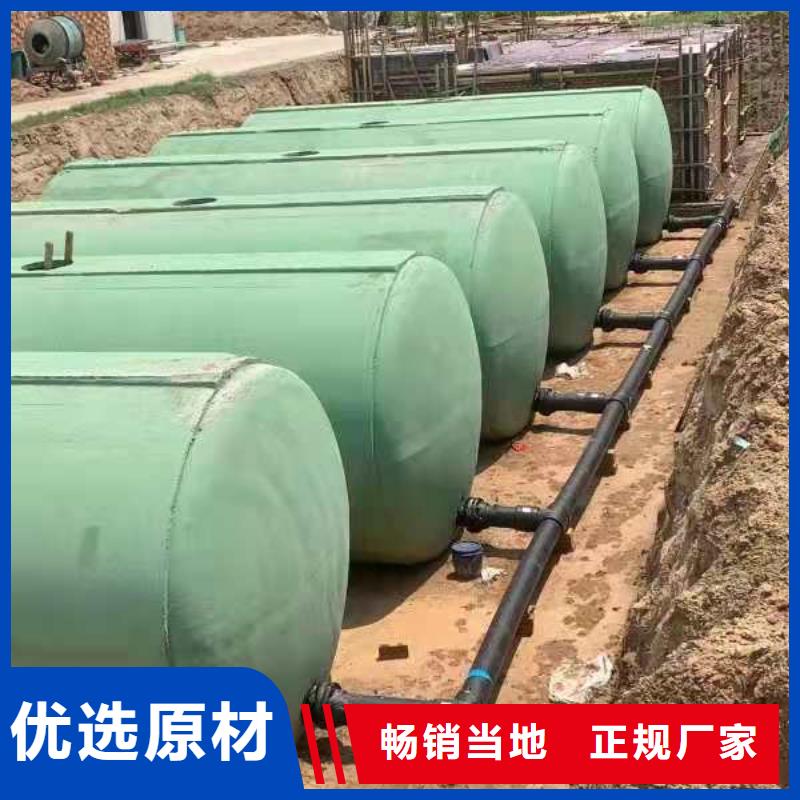 化糞池【防護虹吸排水收集系統】誠信經營現貨現發