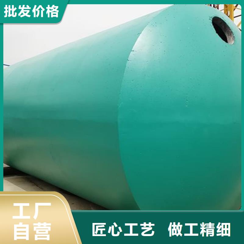 化糞池【防護虹吸排水收集系統】誠信經營現貨現發