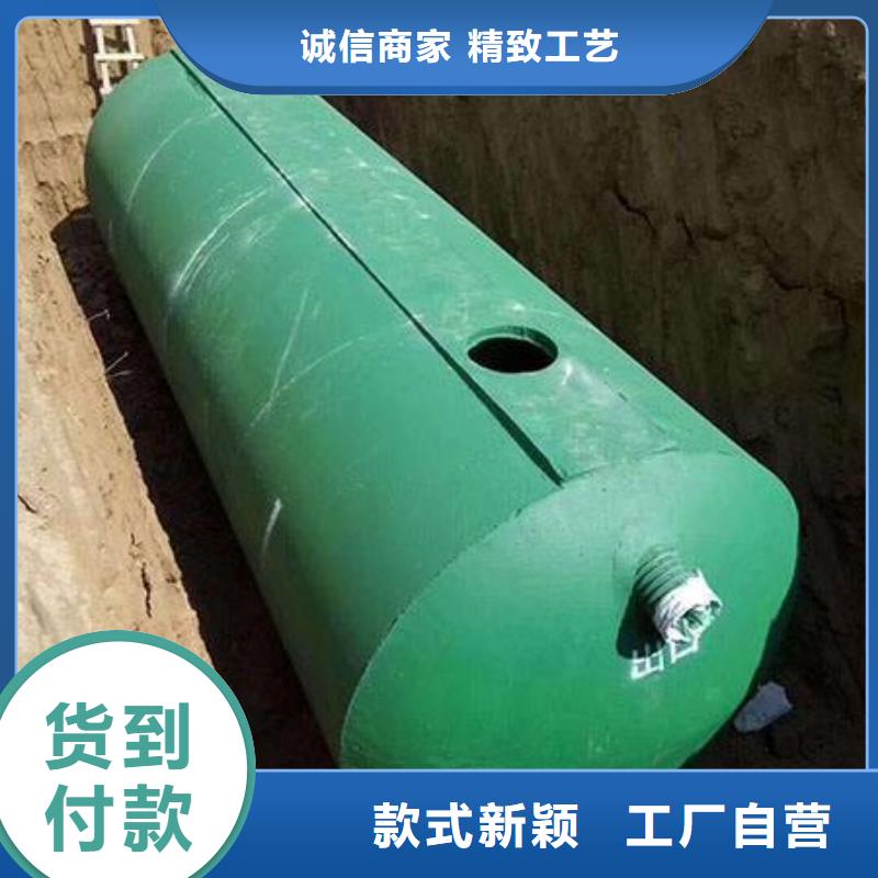 化糞池【防護虹吸排水收集系統】誠信經營現貨現發
