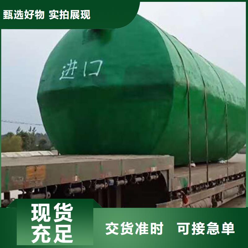 化糞池【防護虹吸排水收集系統】誠信經營現貨現發