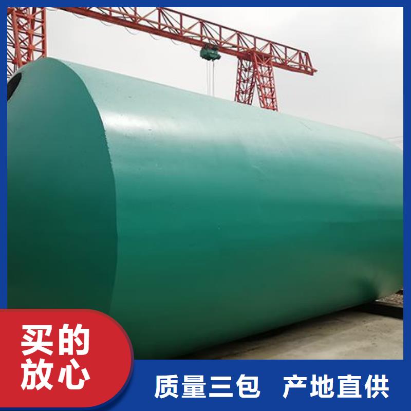 化糞池【防護虹吸排水收集系統】誠信經營現貨現發