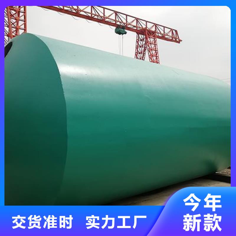 化糞池【防護虹吸排水收集系統】誠信經營現貨現發