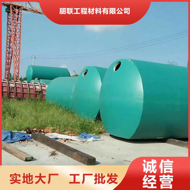 化糞池【防護虹吸排水收集系統】誠信經營現貨現發