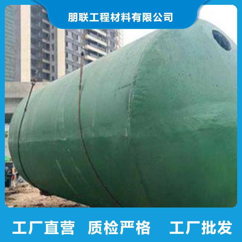 化糞池【防護虹吸排水收集系統】誠信經營現貨現發