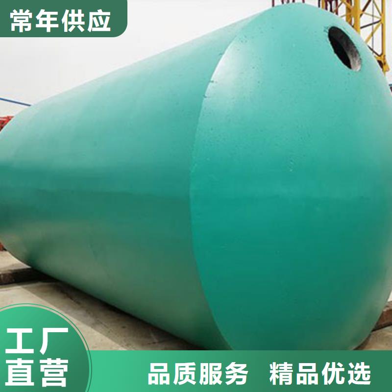 化糞池【防護虹吸排水收集系統】誠信經營現貨現發
