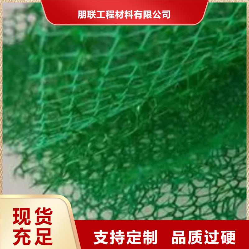 【三维植被网水泥化粪池厂家直销值得选择】