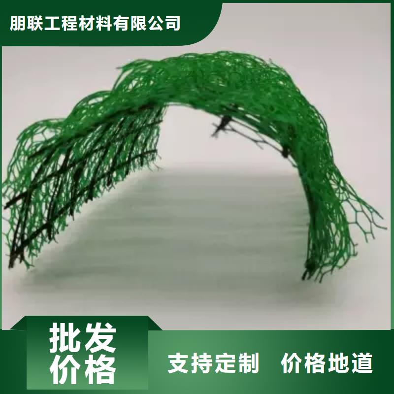 【三维植被网水泥化粪池厂家直销值得选择】