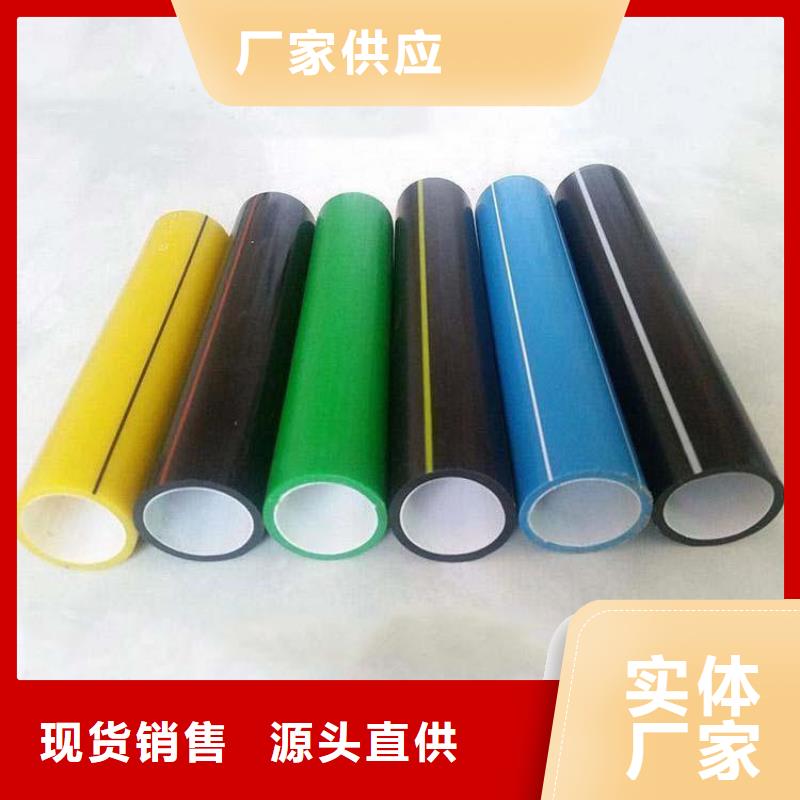 【PE硅芯管 MPP非开挖顶管服务周到】
