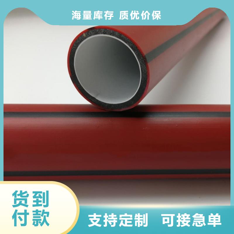PE硅芯管HDPE硅芯管厂家直销