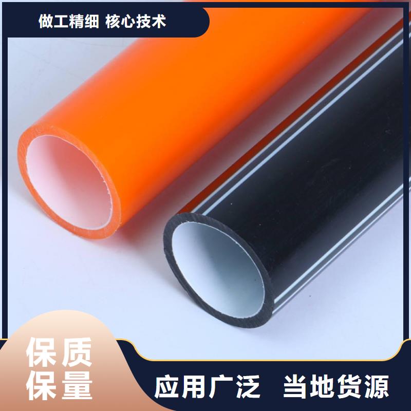 PE硅芯管MPP穿越顶管以质量求生存