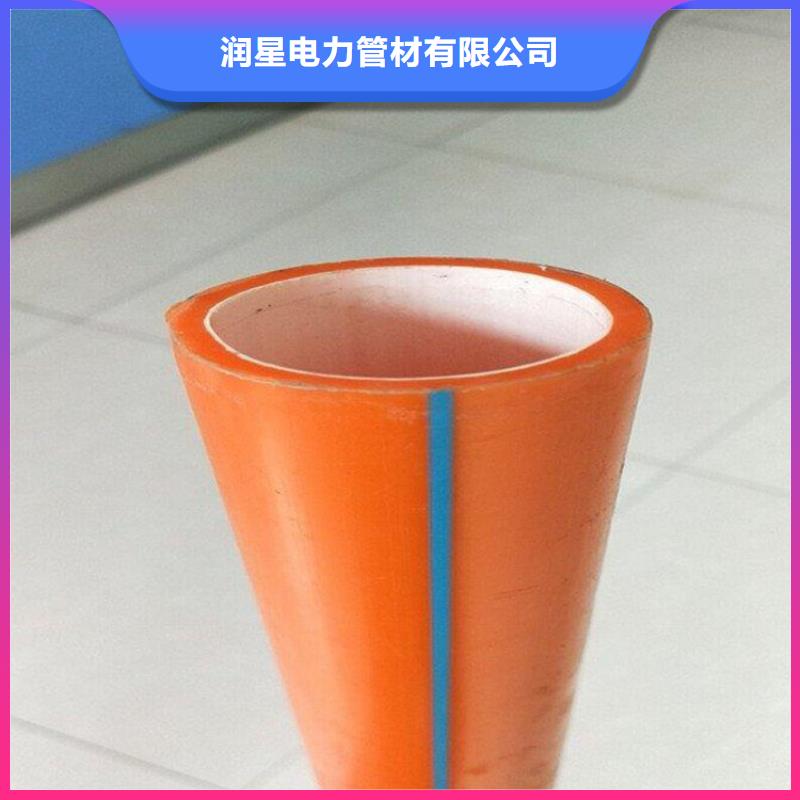 PE硅芯管_MPP电力排管敢与同行比服务