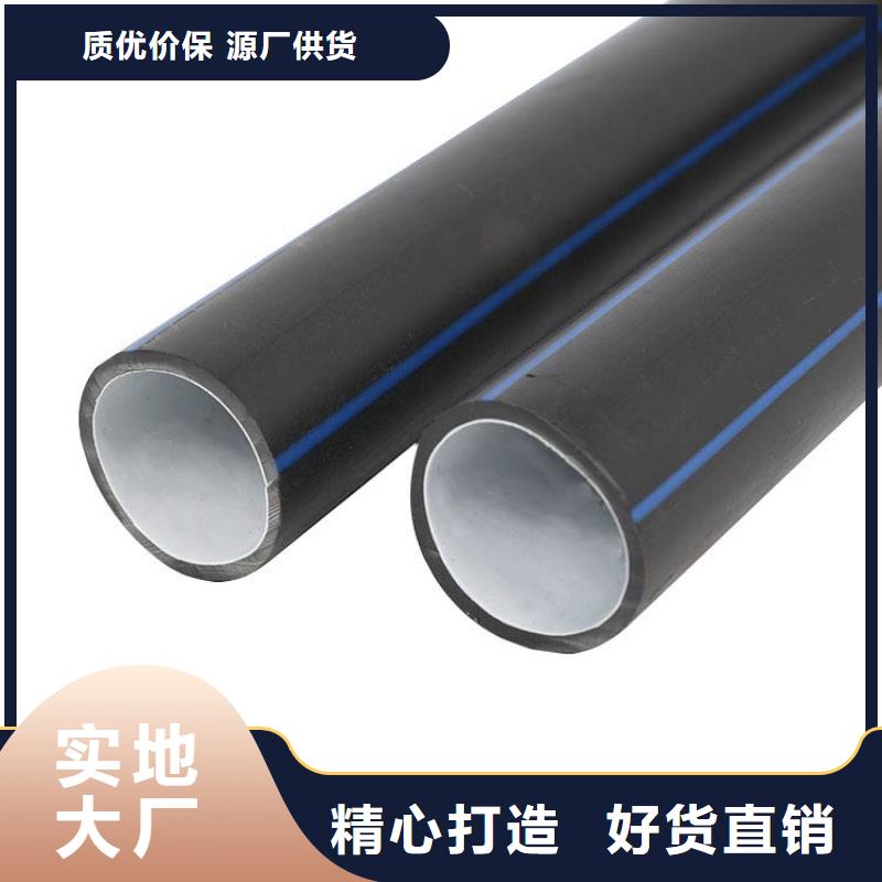 PE硅芯管PE燃气管货源直供