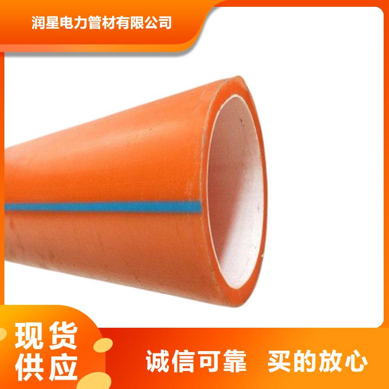 PE硅芯管HDPE硅芯管厂家直销