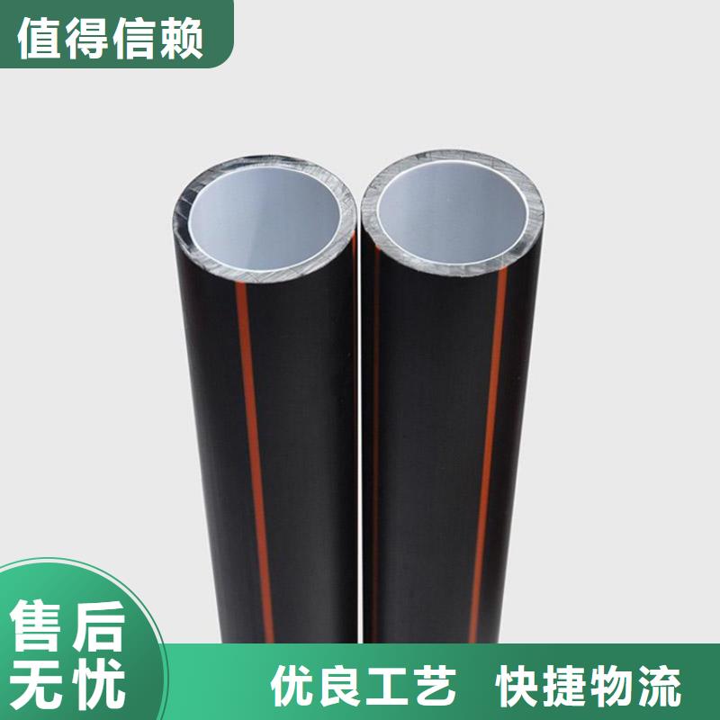 【PE硅芯管】MPP非开挖顶管按需定制