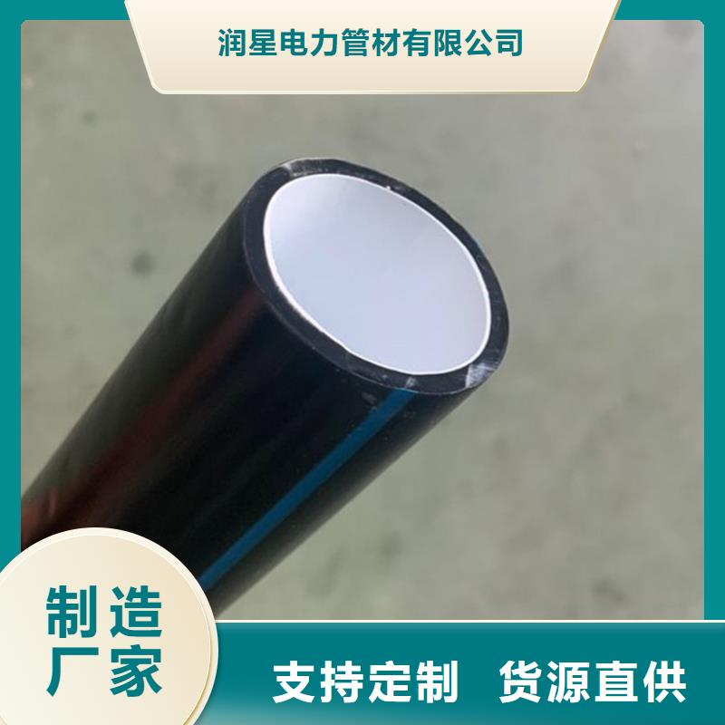 PE硅芯管,MPP非开挖顶管源头厂家量大价优