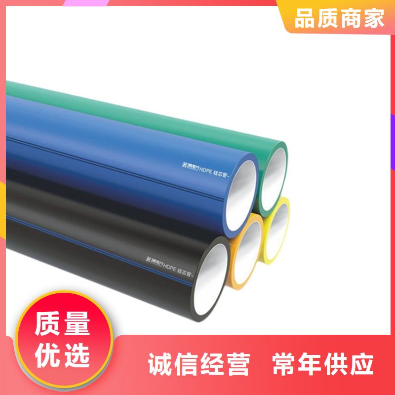 PE硅芯管MPP电力管厂家供应
