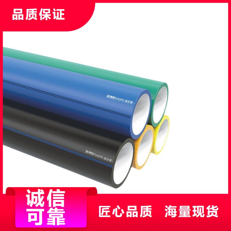 PE硅芯管PE打孔管厂家供应