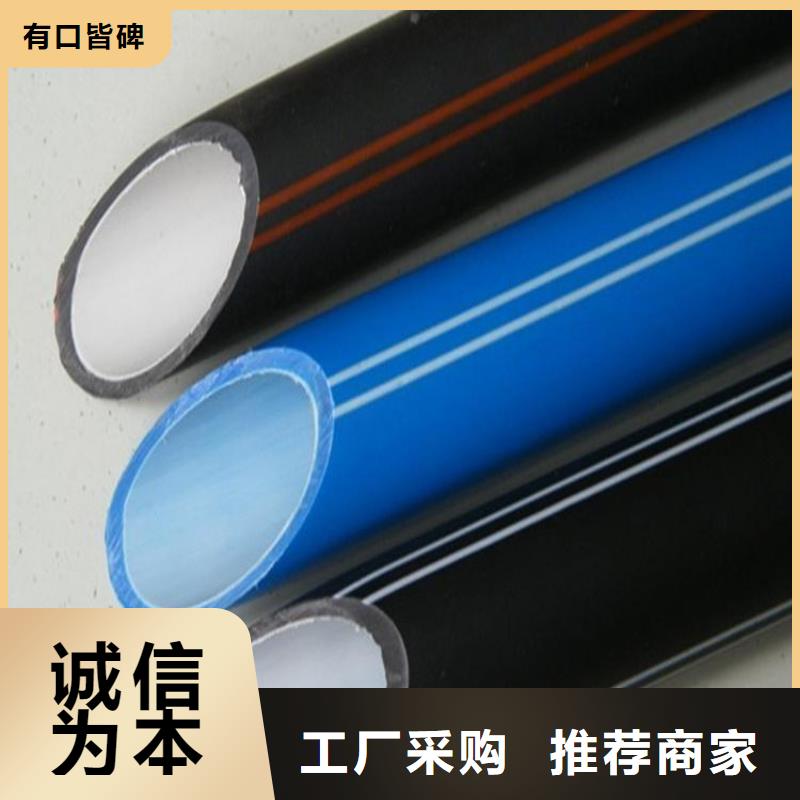 【PE硅芯管 MPP非开挖顶管服务周到】