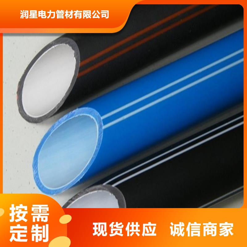 【PE硅芯管】MPP非开挖顶管按需定制