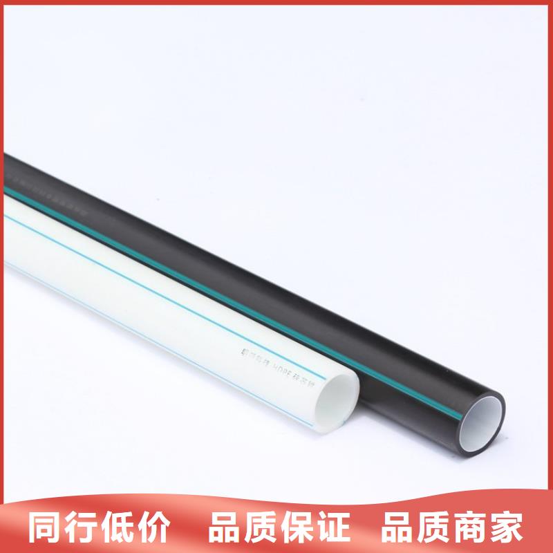 【PE硅芯管】UPVC化工管的简单介绍