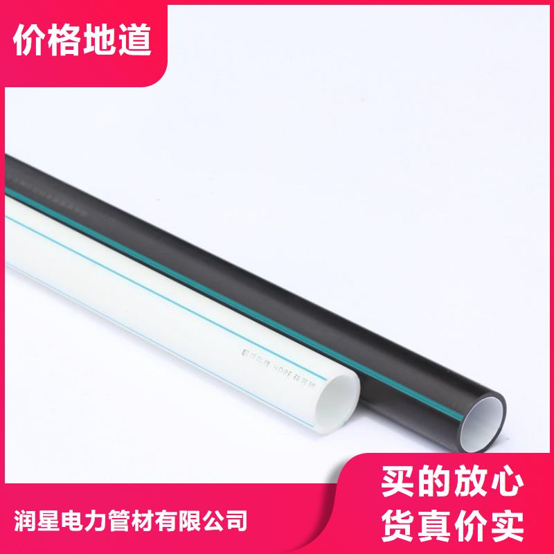 【PE硅芯管】PVC打开渗透管销售的是诚信