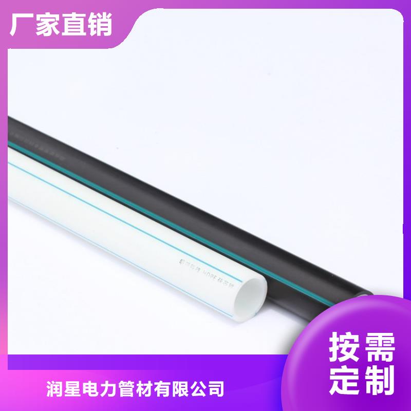 PE硅芯管PE燃气管定制零售批发