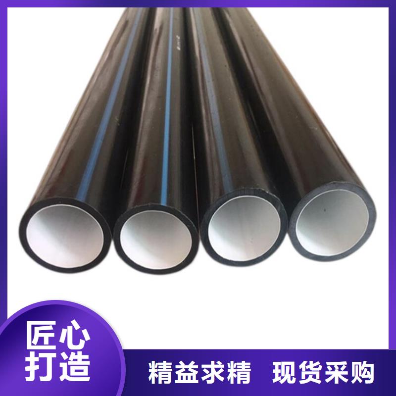 【PE硅芯管】UPVC化工管的简单介绍