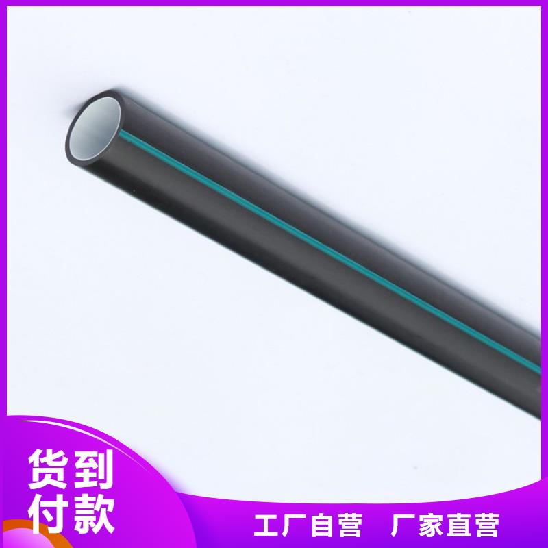 【PE硅芯管】UPVC化工管的简单介绍